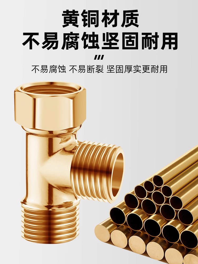 황동 3방향 G1/2 샤워 전환 밸브 물 분리기 샤워  - Shower Valve Cartridge 리뷰 및 가격